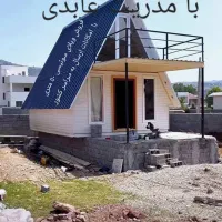 کانکس فروشی|مصالح و تجهیزات ساختمان|زیباکنار, |دیوار