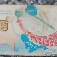گم شدن کیف مدارک شناسانی. ومدارک ماشین وبیمه نامه
