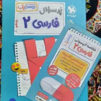 کتاب کمک آموزشی فارسی یازدهم بیست پک