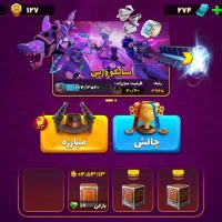 فروش اکانت پسر خوانده