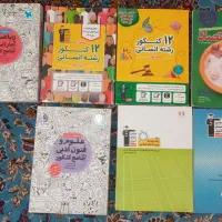 فروش کتاب تست