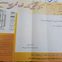 پژو ۴۰۵بی رنگ مدل ۹۴|خودرو سواری و وانت|قزوین, |دیوار