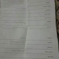 حواله ۲۰۷دندای موتور TU3