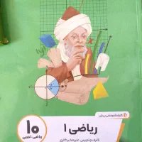 کمک درسی