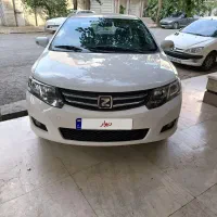 آریو اتومات 97 استثنایی