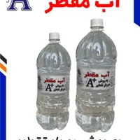 اعطای نمایندگی فروش محصولات|عمده‌فروشی|شیراز, دباغ خانه|دیوار