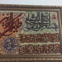 آموزش صنایع دستی|خدمات آموزشی|دزفول, |دیوار