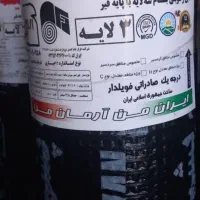 نصب ایزوگام و قیرگونی|خدمات پیشه و مهارت|ساوه, |دیوار