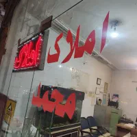 زمین-تجاری-36متر