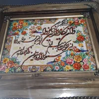 تابلو فرش برای روز مادر|تابلو فرش|مرند, |دیوار