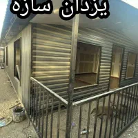 کانکس ویلایی ۱۰۰ متری|مصالح و تجهیزات ساختمان|تهران, شهرک طالقانی|دیوار