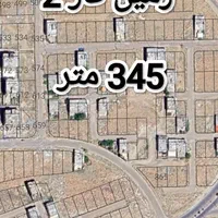 زمین فاز 2 صدرا. 345متر. عرض 14