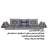 هدیه روز مادر پشتی شاه نشین طرح زر کد ۷۲|پشتی|مشهد, وکیل‌آباد|دیوار
