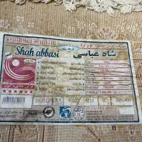 فرش|فرش|اسالم, |دیوار