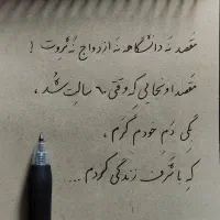 لوازم التحریر