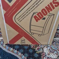 بخاری آدُنیس ۹هزار آک نو