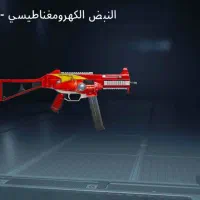 اکانت پابجی|کنسول، بازی ویدئویی و آنلاین|حمیدیه, |دیوار