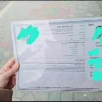 جواز کسب