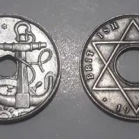 سکه نقره آلمان نازی و 2 عدد سکه سوراخ قدیمی|کلکسیون سکه، تمبر، اسکناس|تهران, جمالزاده|دیوار