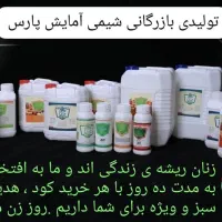 بهترین کود های شیمیایی