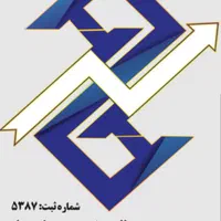 حسابدار ـ کمک حسابدار