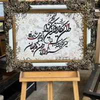 کادو واسە روز زن، شب یلدا..|تابلو فرش|جهرم, |دیوار