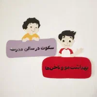 گیفت الفبا ،تزیینات کلاس|صنایع دستی و سایر لوازم تزئینی|تهران, مشیریه|دیوار
