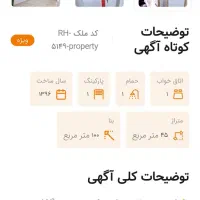 خدمات طراحی سایت اختصاصی برای مشاورین املاک|خدمات رایانه‌ای و موبایل|تهران, مسعودیه|دیوار