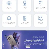 طراحی سایت حرفه‌ای - بهترین قیمت + اقساط + سئو|خدمات رایانه‌ای و موبایل|قم, باجک دو|دیوار
