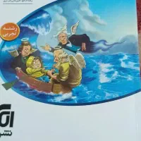 فروش کتاب نصف قیمت|کتاب و مجله آموزشی|جیرفت, |دیوار