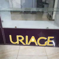 فروش دکوراسیون|فروشگاه و مغازه|صدرا-فارس, فاز ۱|دیوار