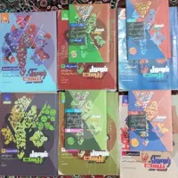 کتاب فرمول۲۰ رشته ریاضی