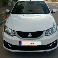 ساینا s