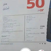 مترلیزری ۵۰متری صفرNOVA|ابزارآلات|بافق, |دیوار