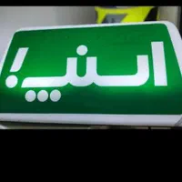 پرچم تشریفات پرچم ساحلی فقط950تومن|خدمات پیشه و مهارت|گرگان, |دیوار