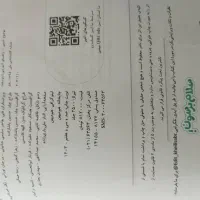 کتاب تست شیمی ۳رشته تجربی ۱۴۰۳|کتاب و مجله آموزشی|رشت, سعدی (تختی)|دیوار