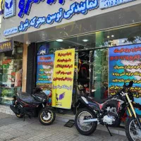 با خریدموتورتو جشنواره سفرکیش(اقساط بدون سود)|موتورسیکلت|مشهد, کوثر|دیوار