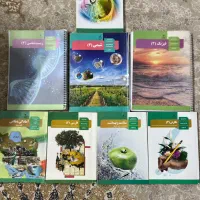 کتاب درسی پایه دوازدهم