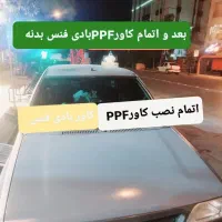 شیشه دودی سرامیکی وکربنیUV+خودروTOYOTAبرنده ویتنام