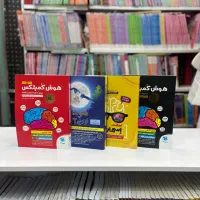 کتاب هوش کمپلکس اسمارتیز فرازمینی ET پنجم ششم نهم