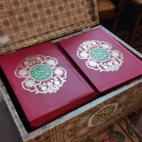 قرآن حزبی مخصوص مراسم ختم قرآن - قرآن صندوقی