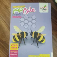 کتاب تست