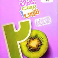 ماجرای بیست شیمی دهم.