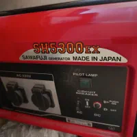 موتور برق هوندا SH5300ex