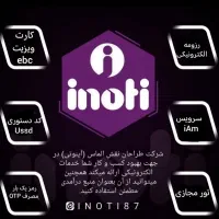 طراحی سایت رزومه ساز الکترونیکی و کارت ویزیت