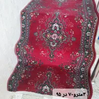 فرش کناره