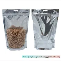 محصولات پلاسکویی