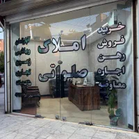 زمین ۴۶۰ متری با برِ استثنایی ۲۳ متر