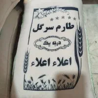 پخش عمده برنج ایرانی و رب خانگی و زعفران خالص|خوردنی و آشامیدنی|تهران, آبشار تهران (دریاچه)|دیوار