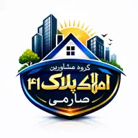 ملک تجاری //  بر چهار راه فاطمی